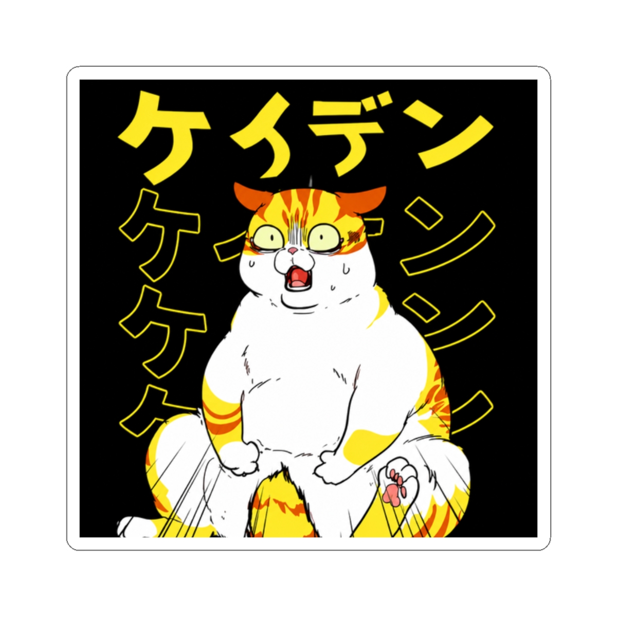 Kayden Cat Eleceed Chubby Sticker - alternate angle 3, merchandise