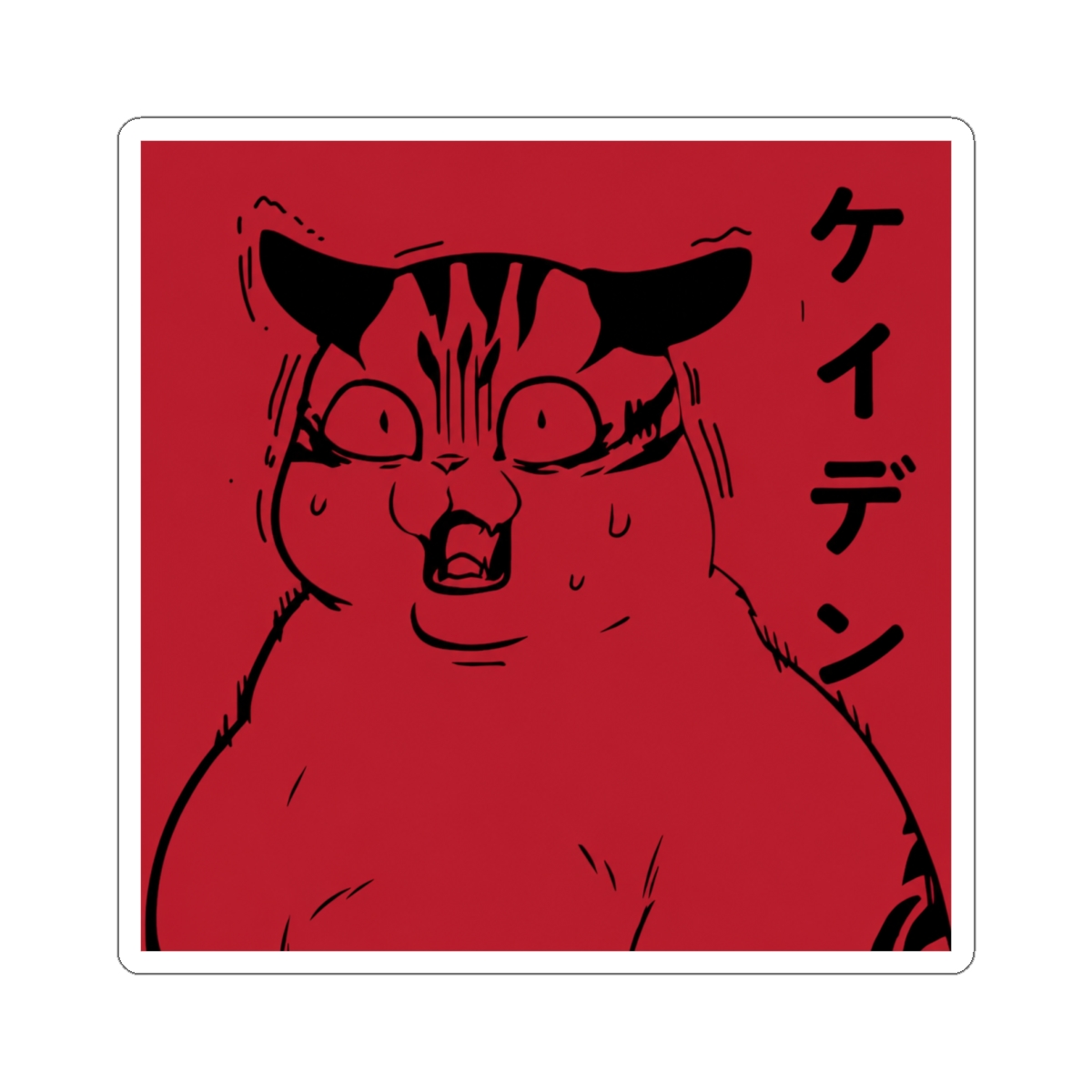 Kayden Cat Eleceed Chubby - alternate angle 2, merchandise
